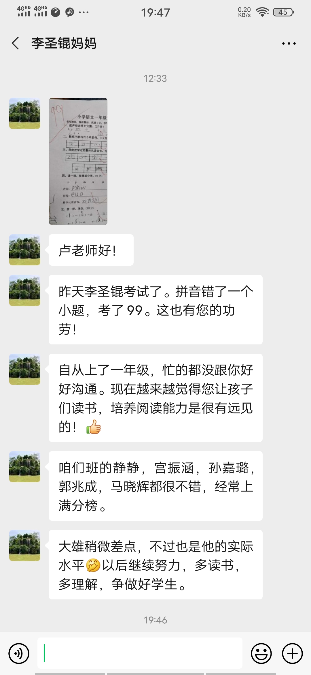图像