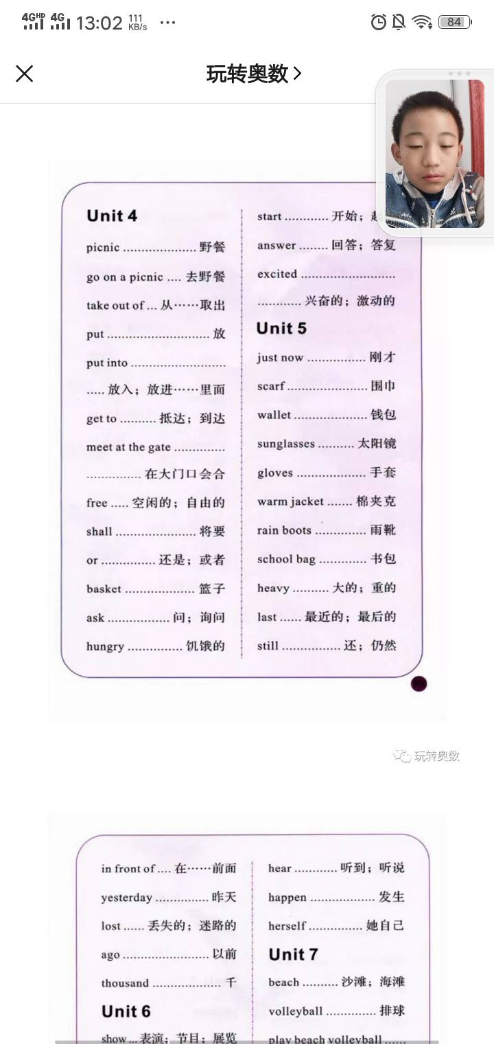 图像