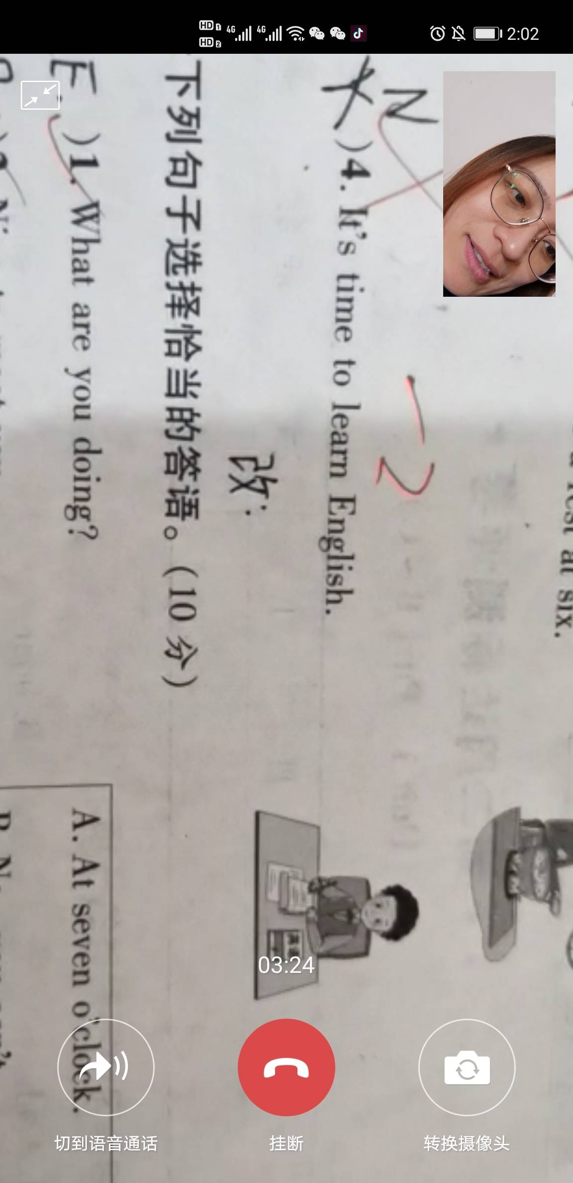 图像
