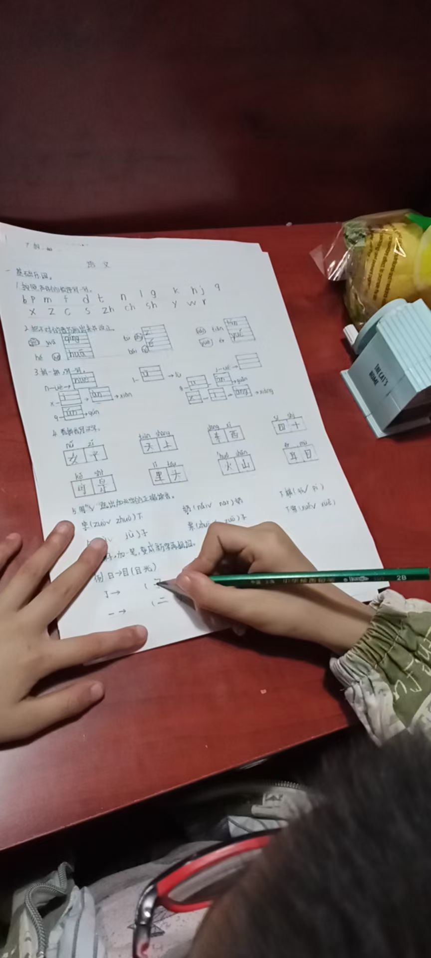 图像