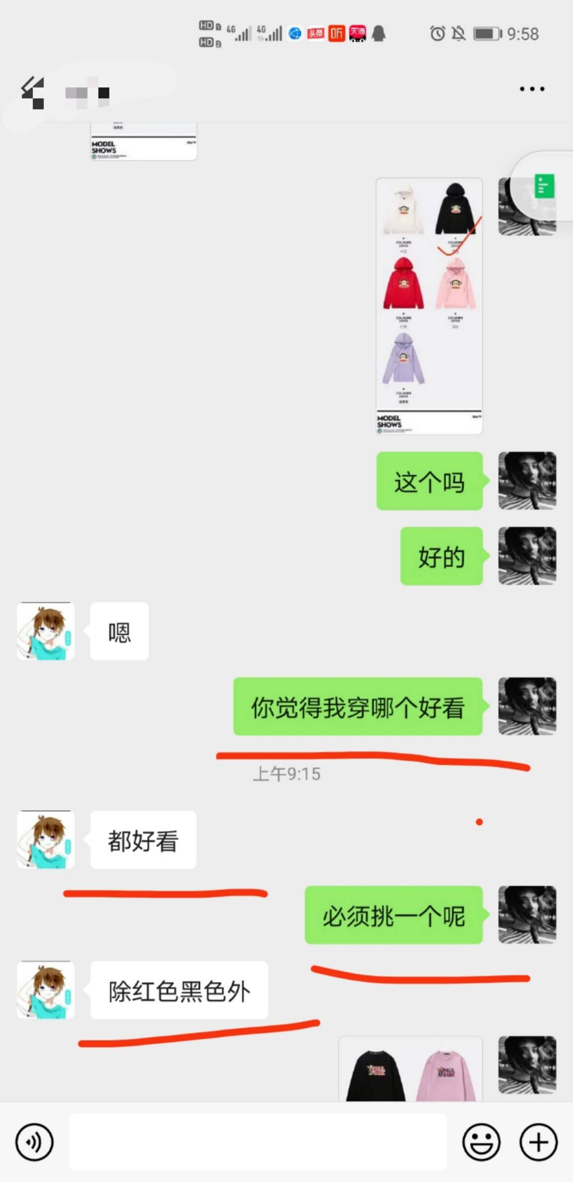 图像