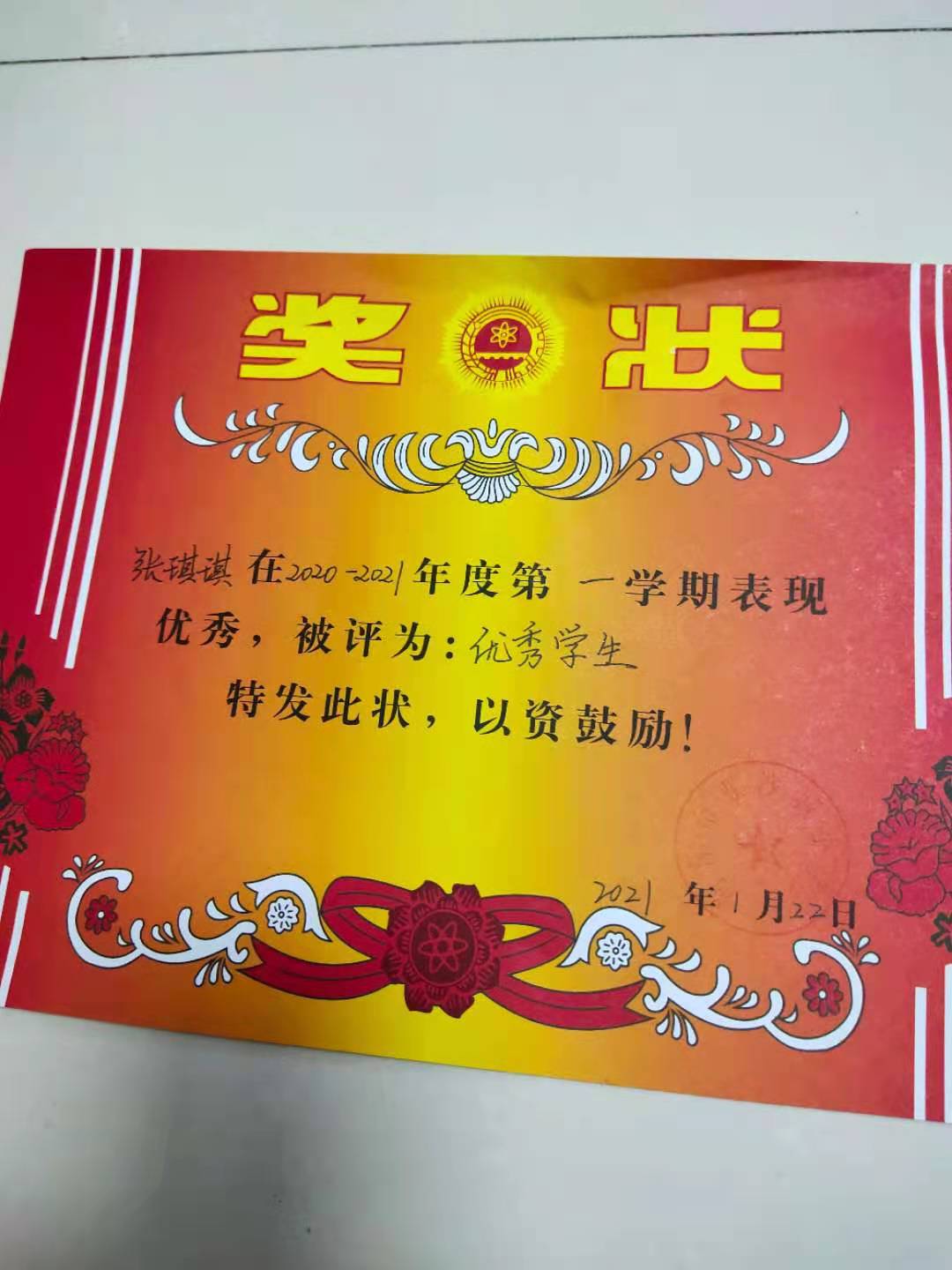 图像