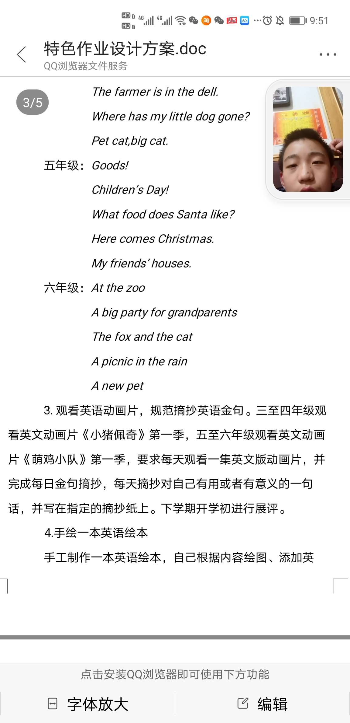 图像