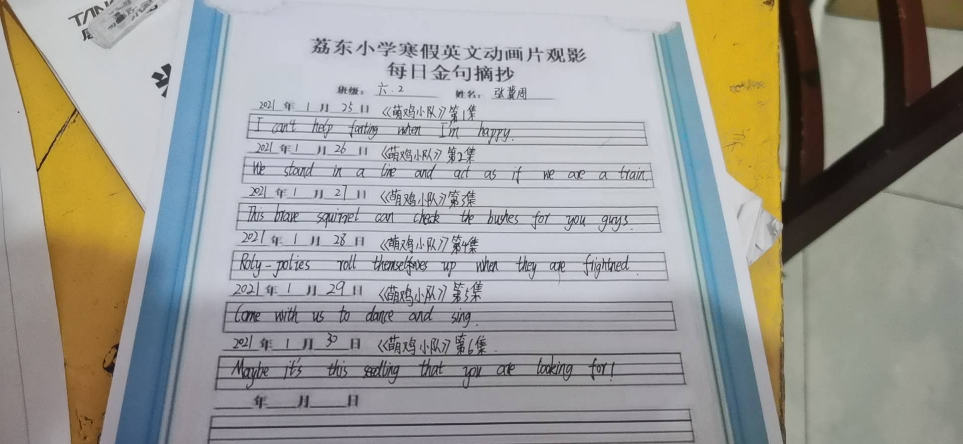 图像