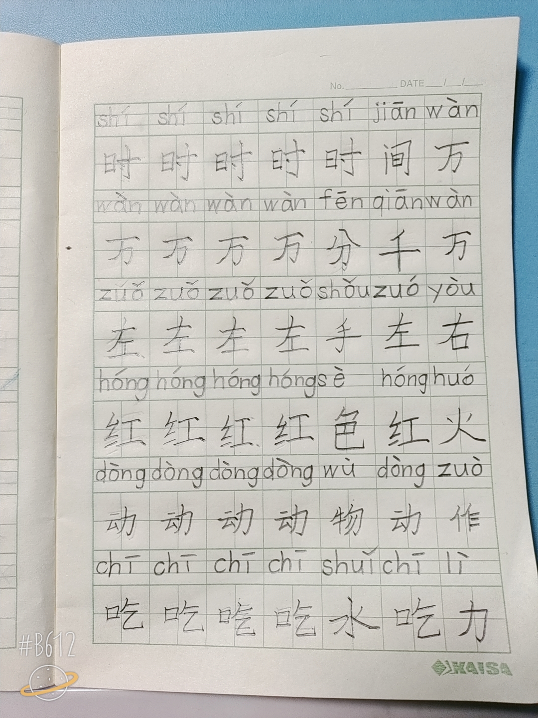 图像