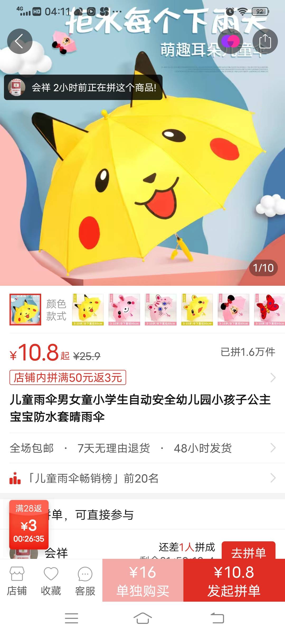 图像