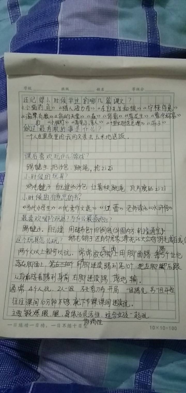 图像