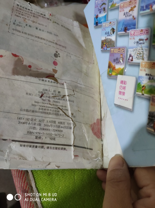 图像