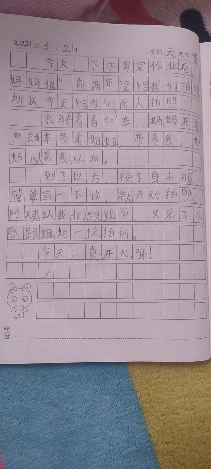 图像