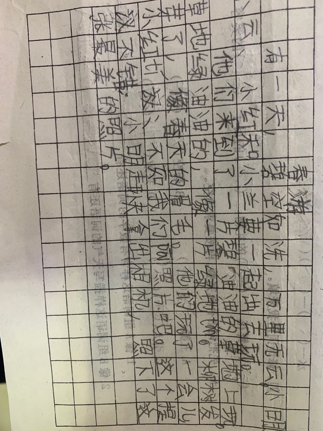图像