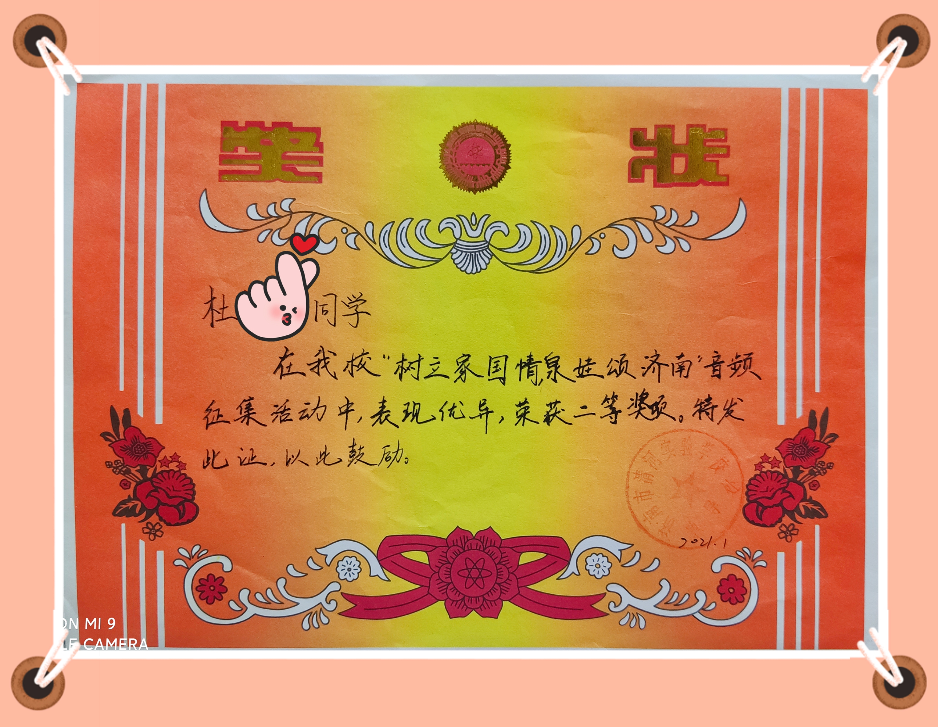 图像