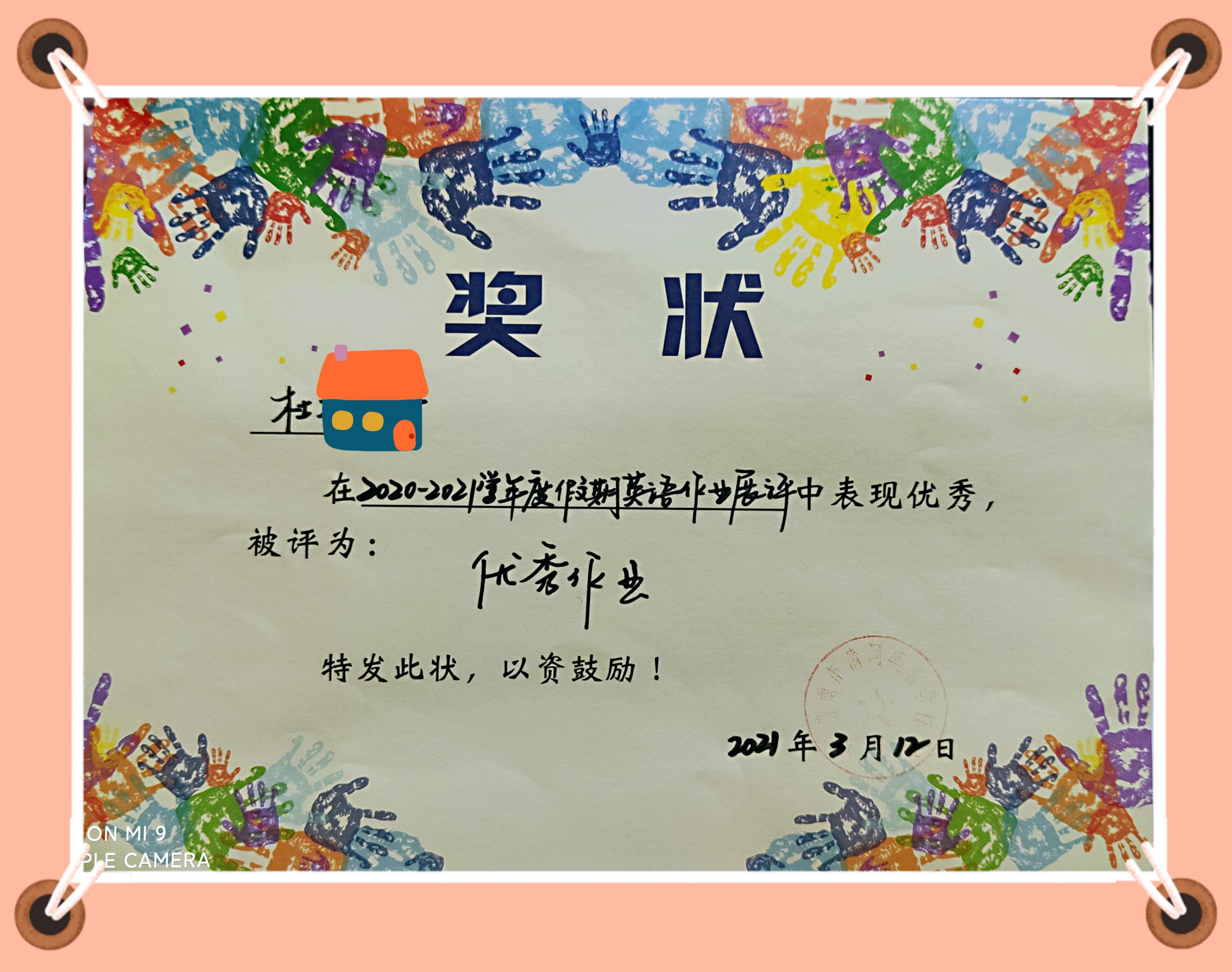 图像