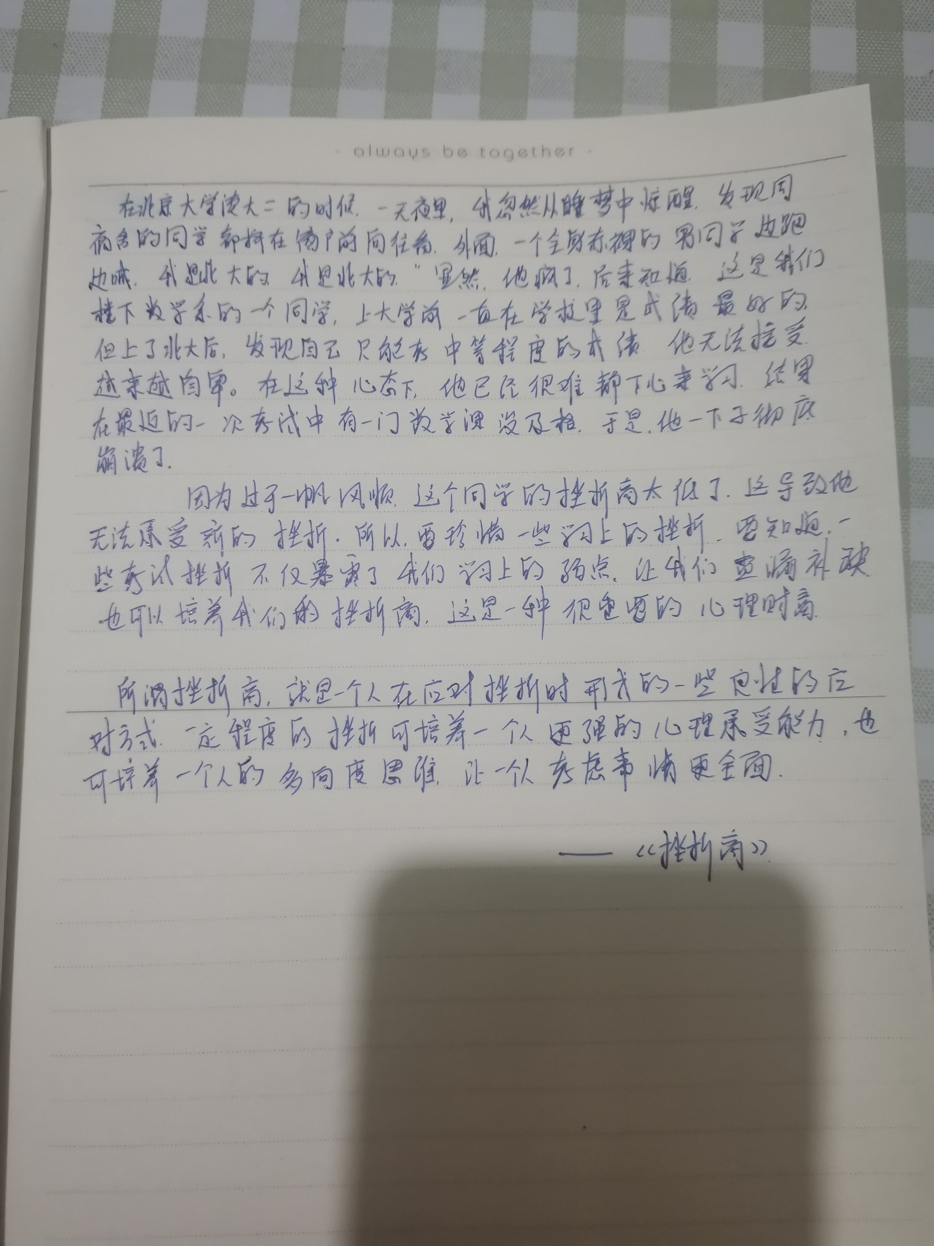 图像