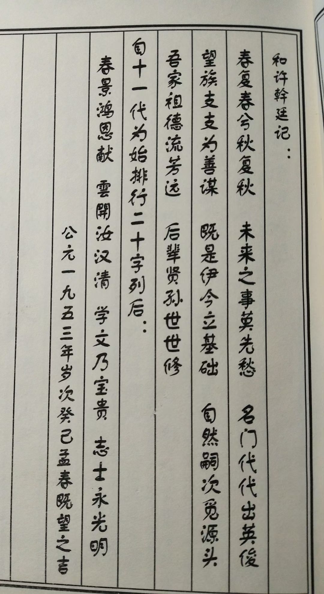 图像