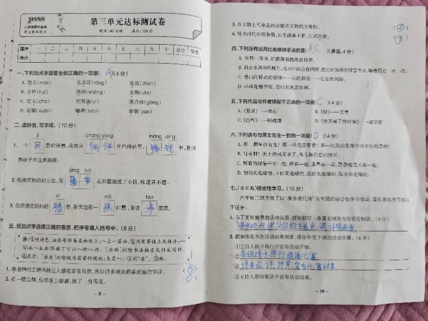 图像