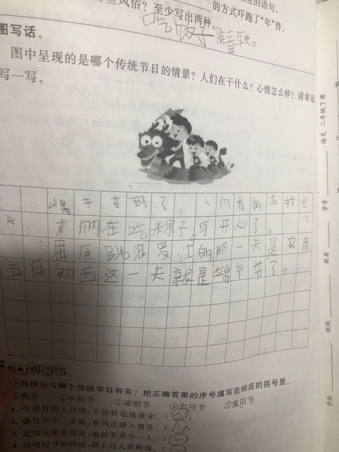 图像
