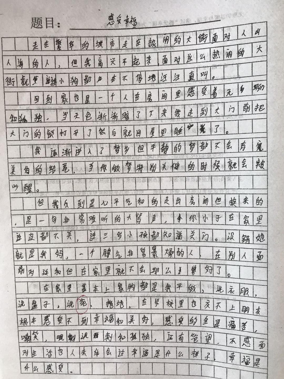 图像