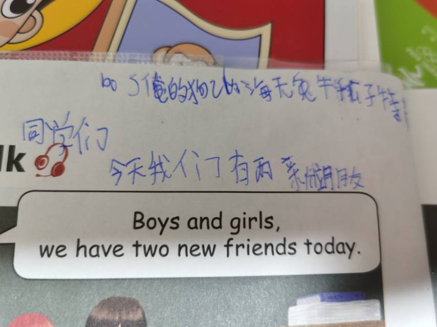 图像