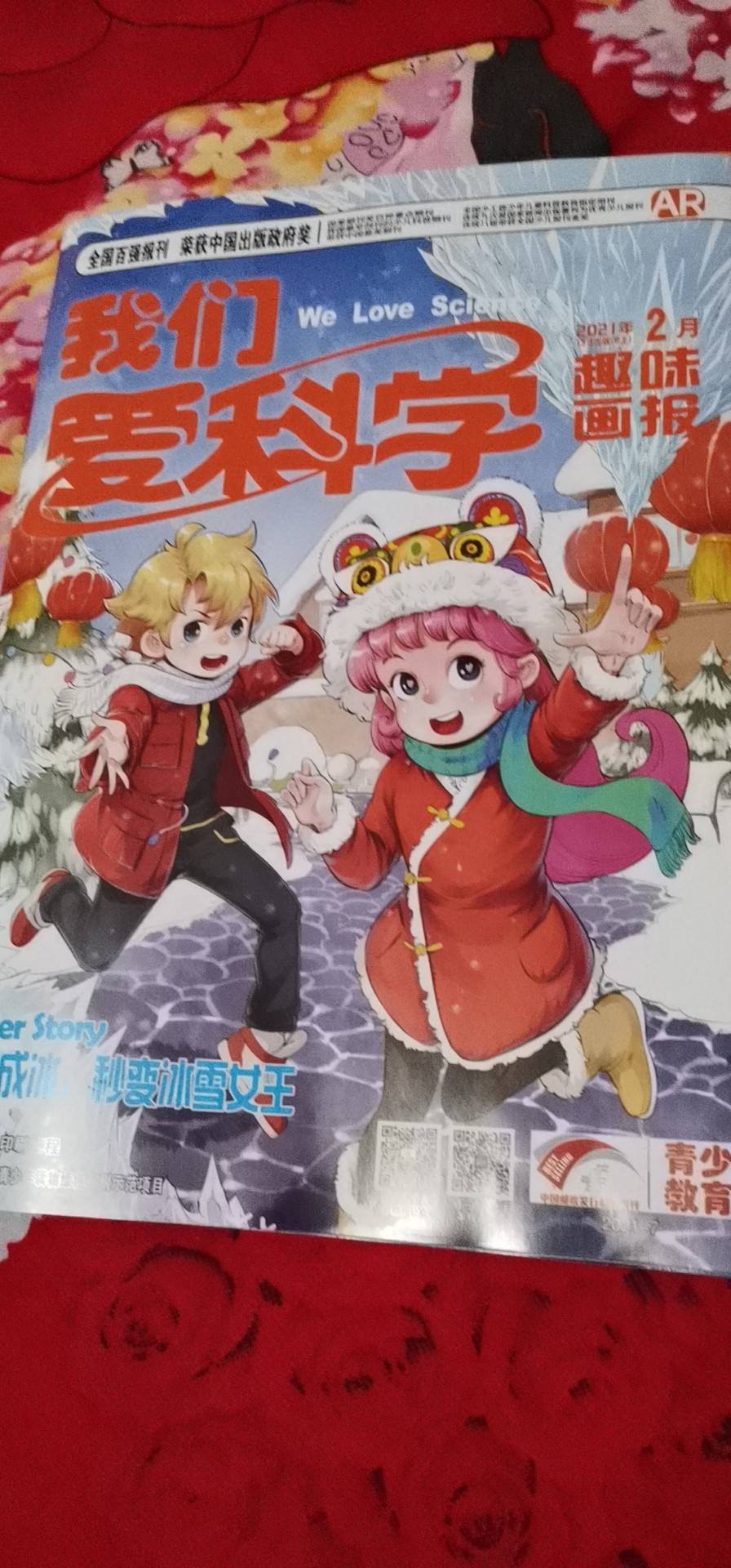 图像