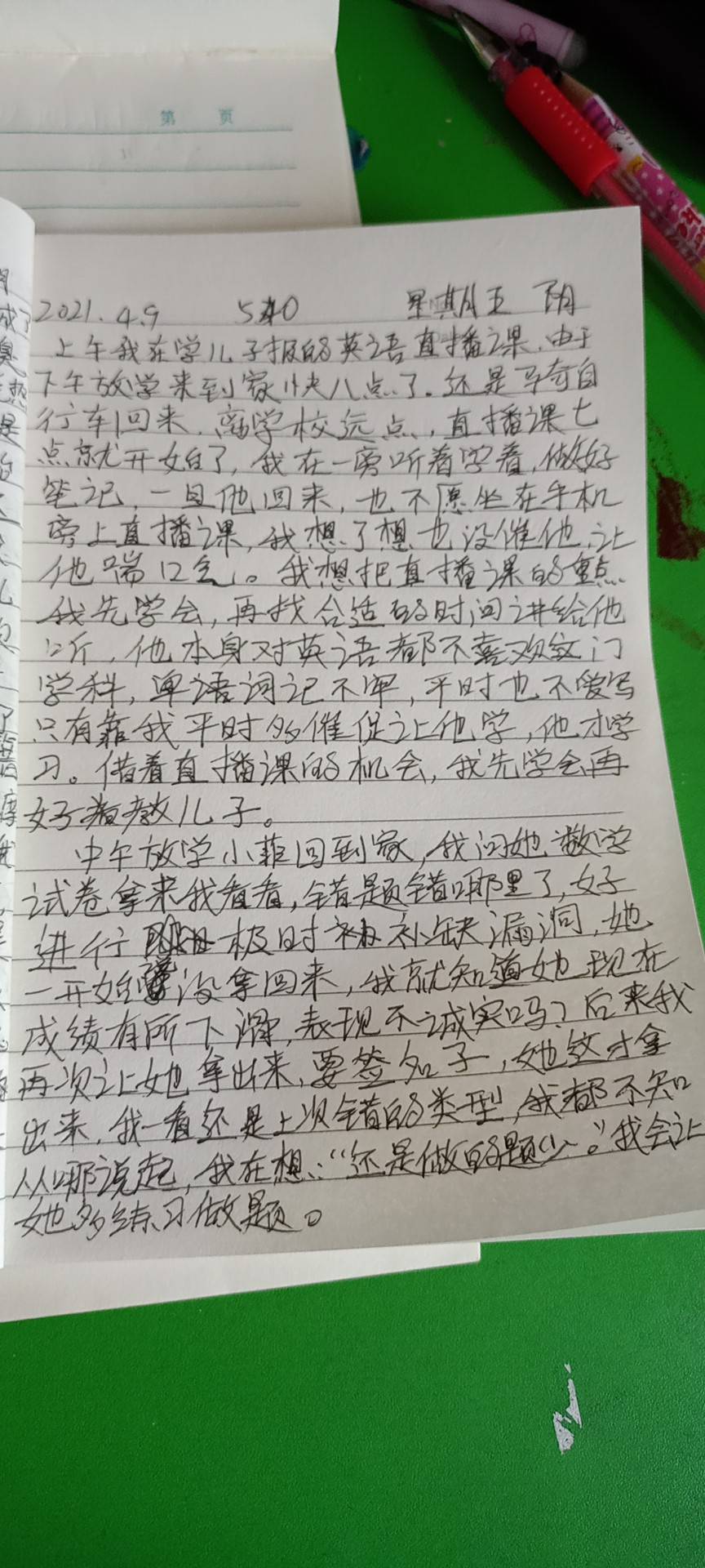 图像