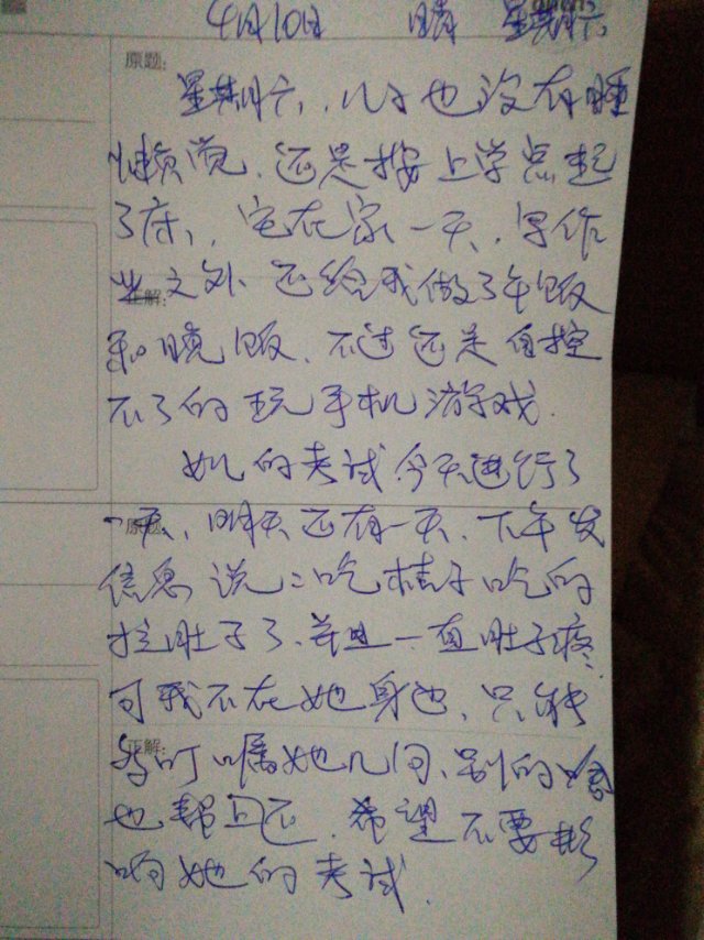 图像