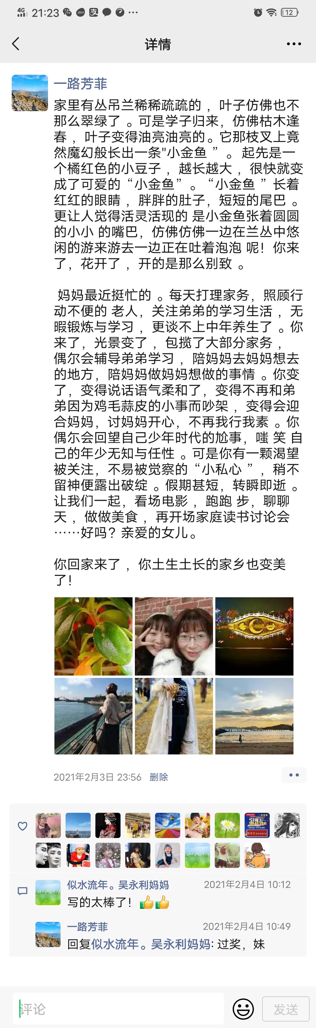 图像