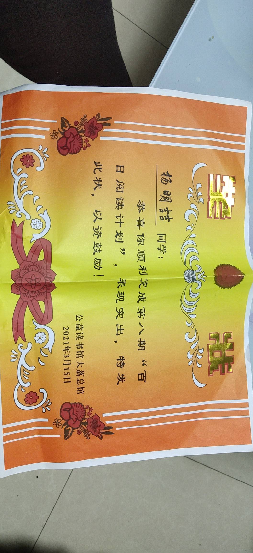 图像