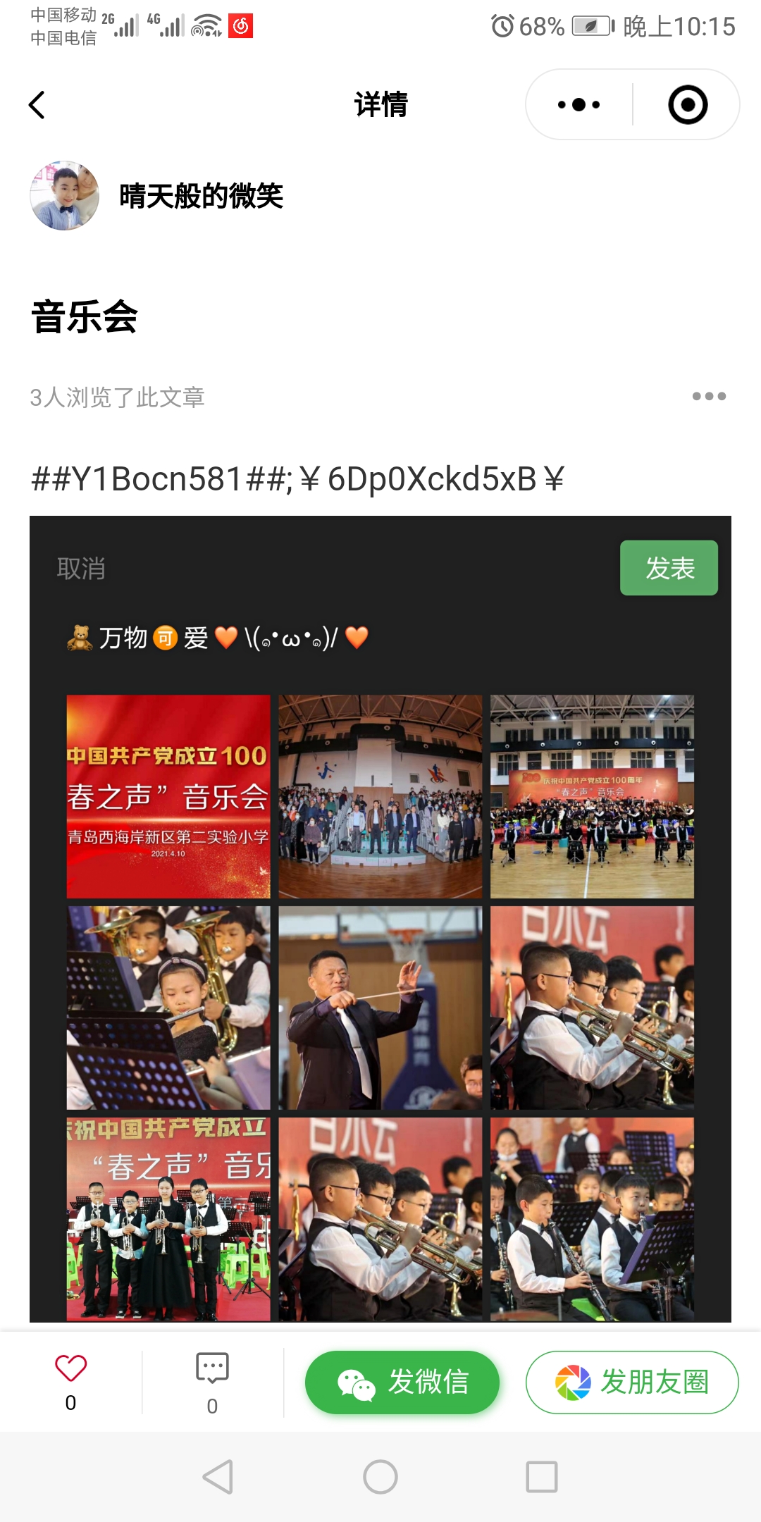图像