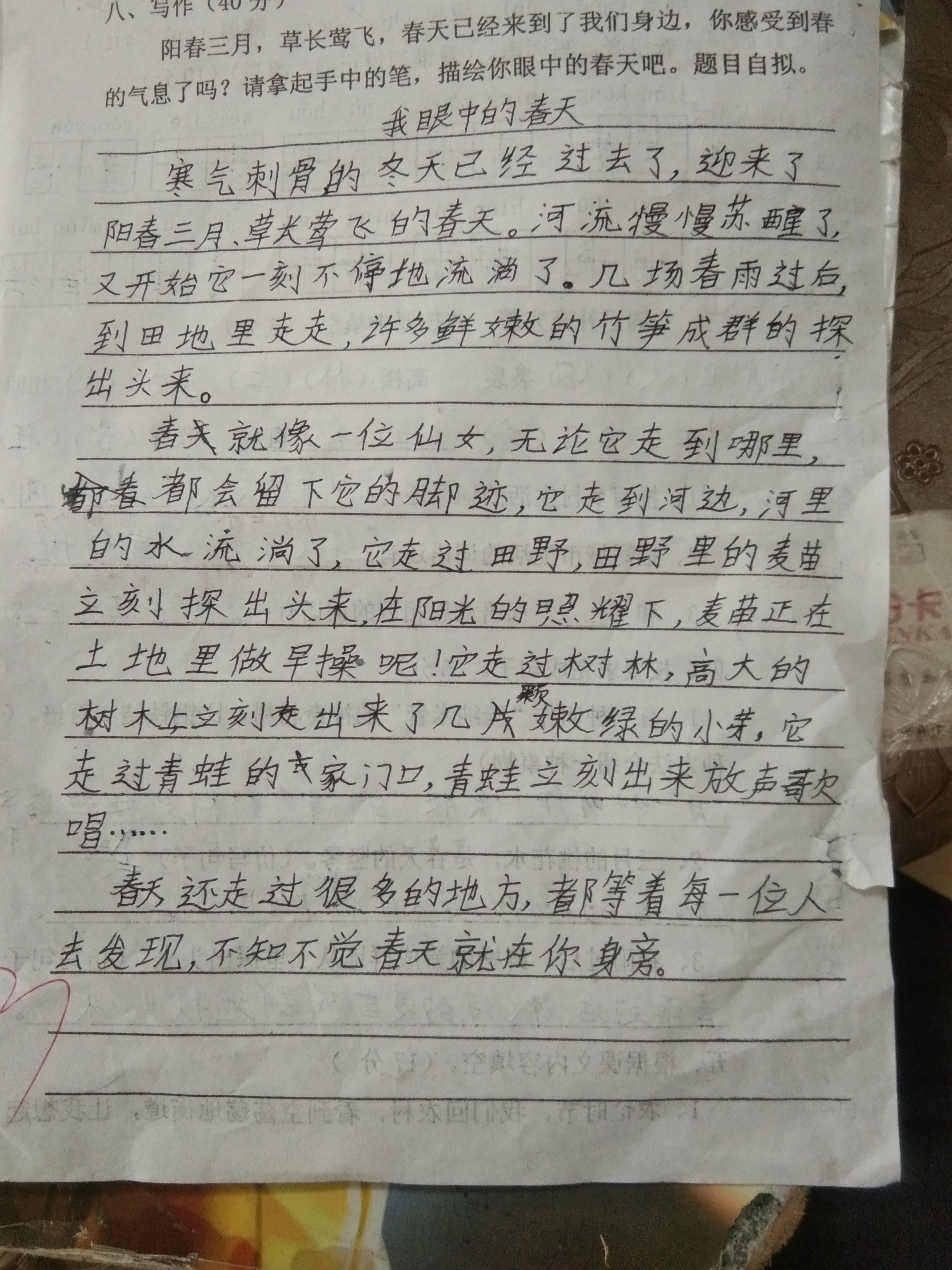 图像