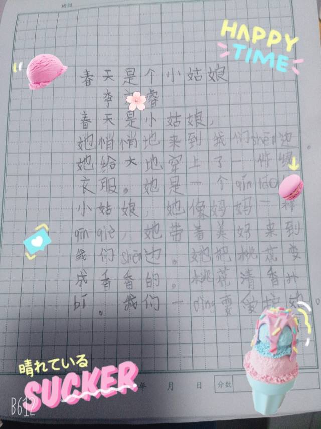图像