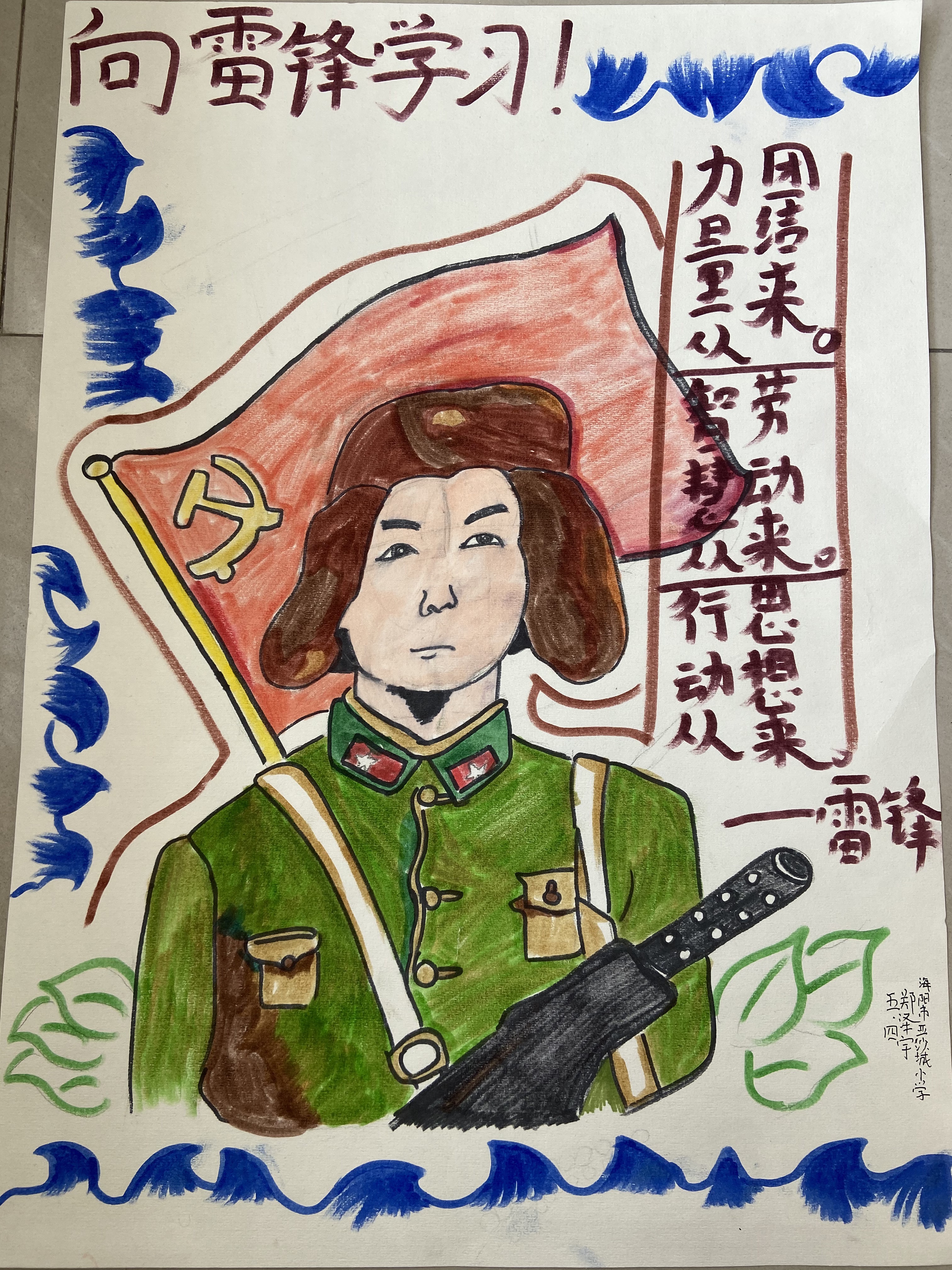 图像