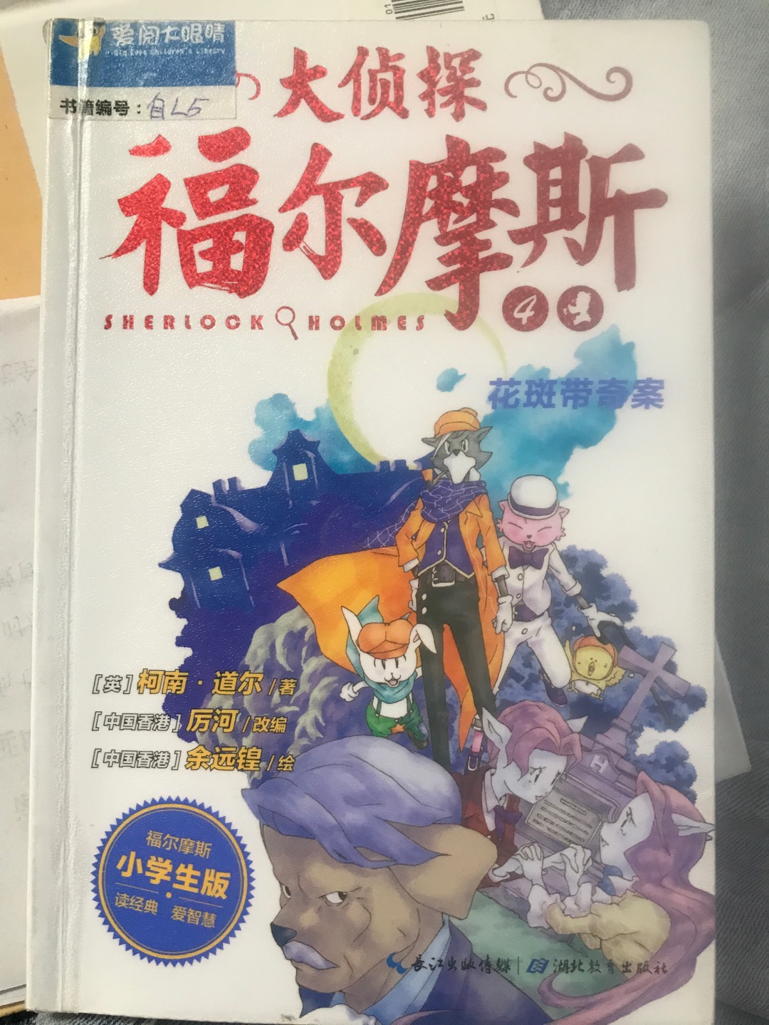 图像