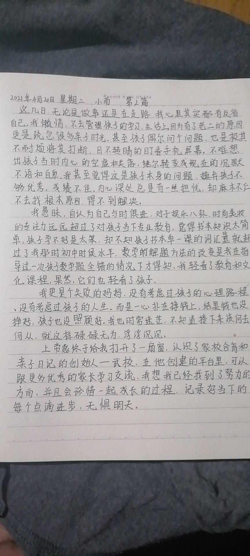 图像