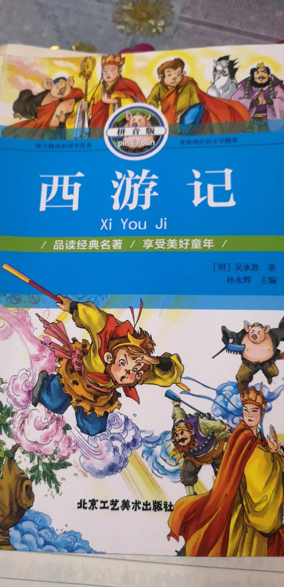 图像