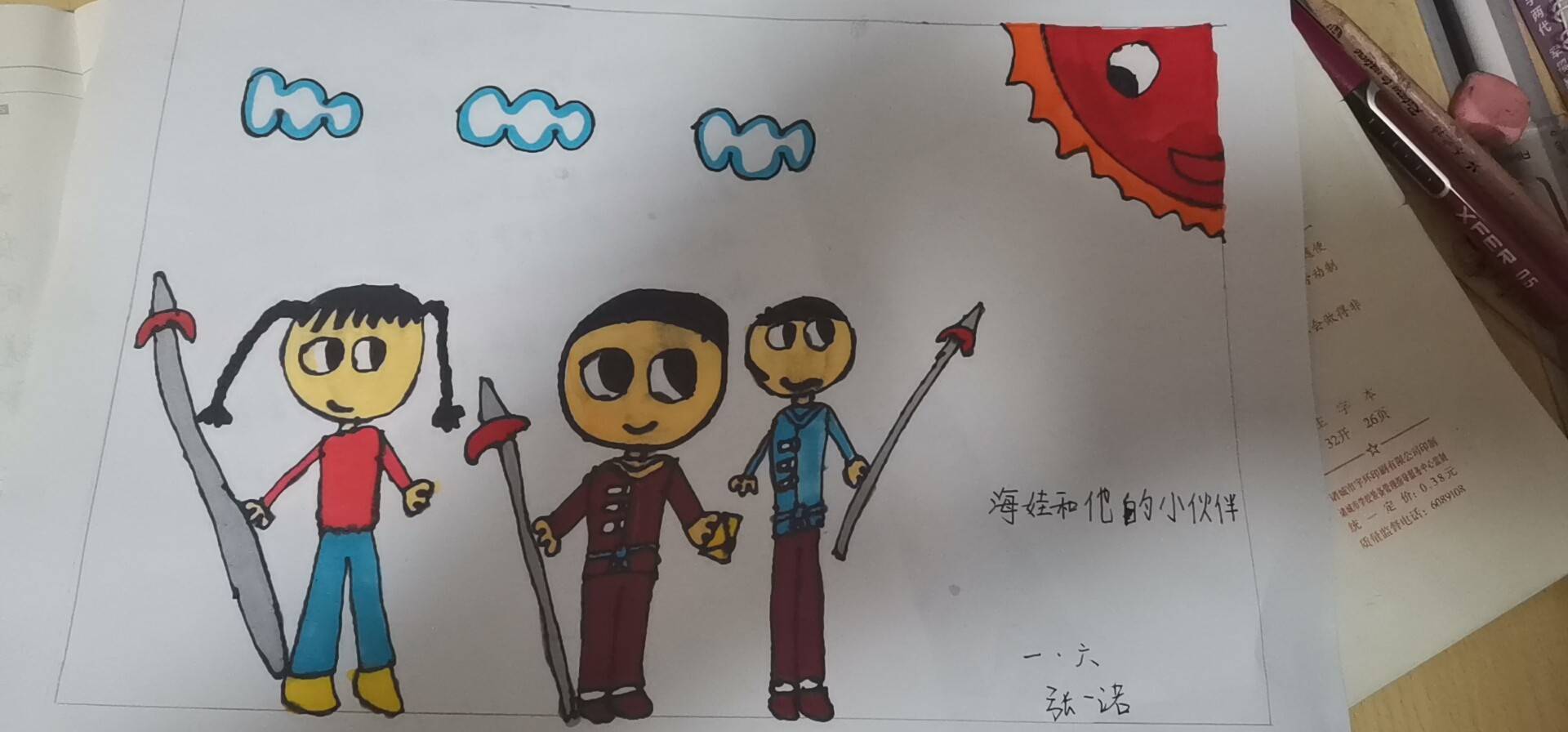 图像