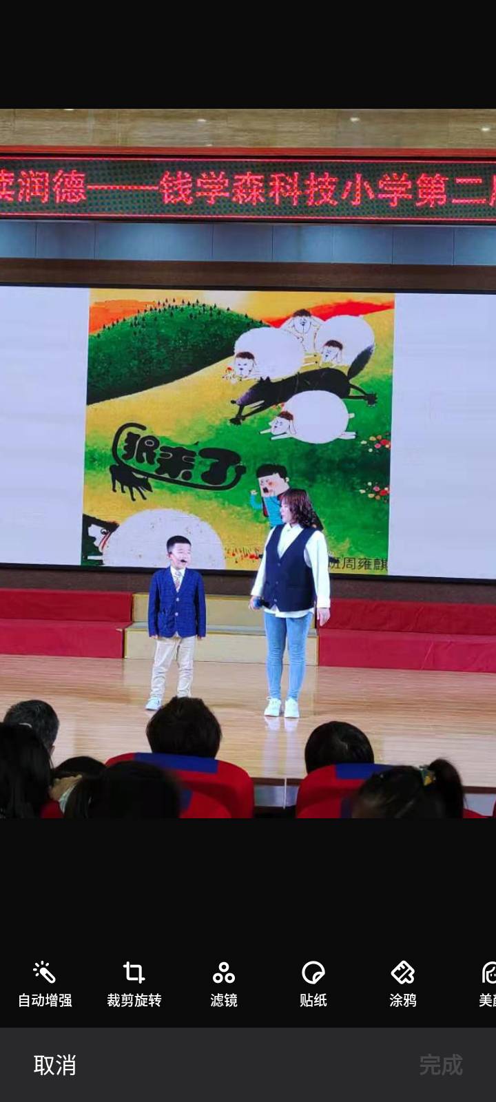 图像