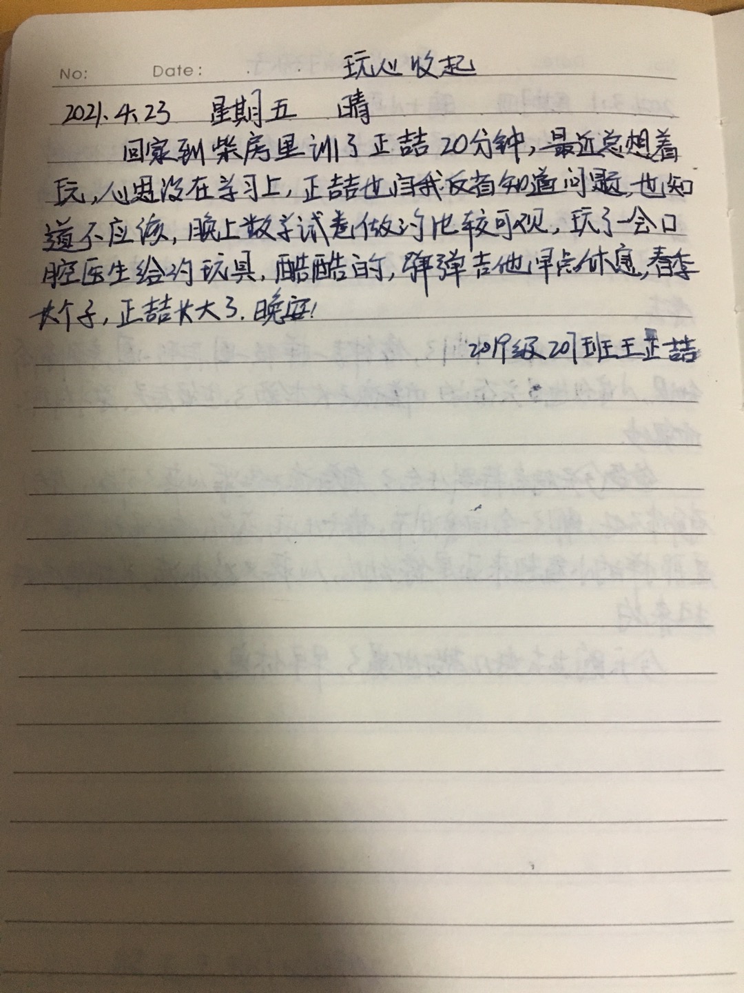 图像