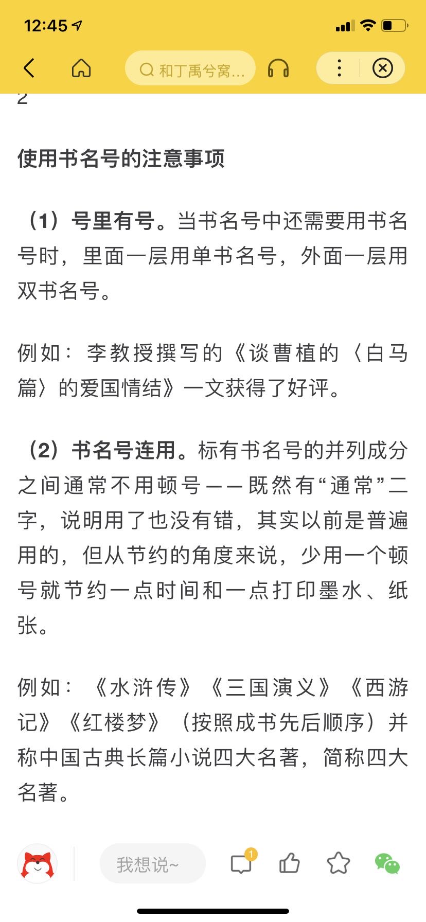 图像