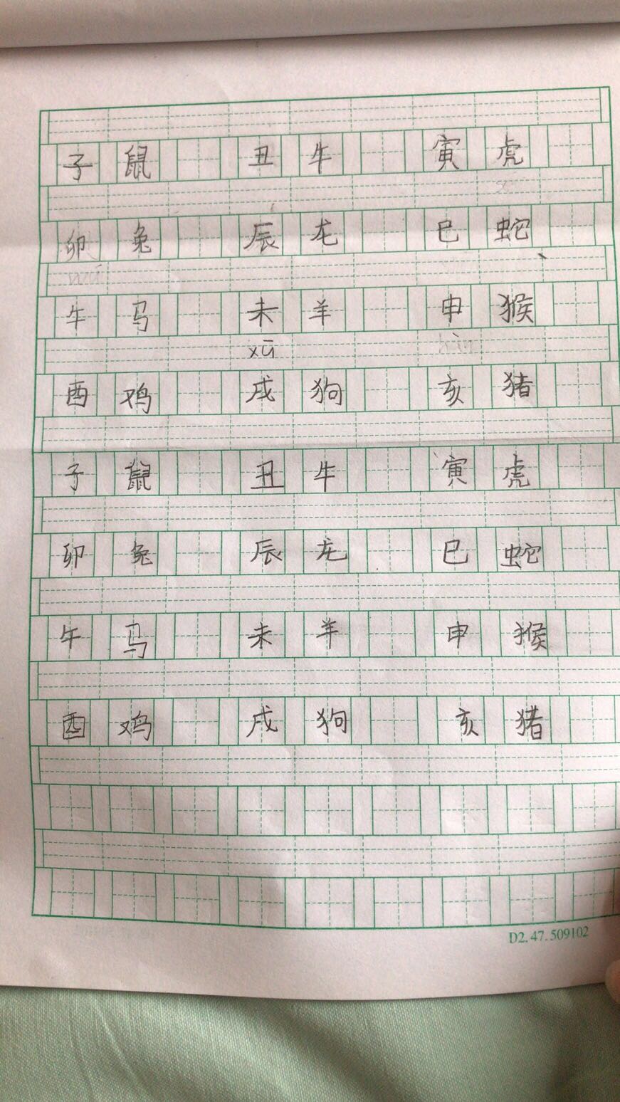 图像