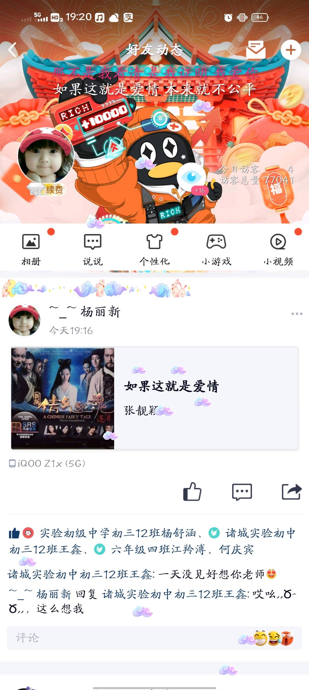 图像
