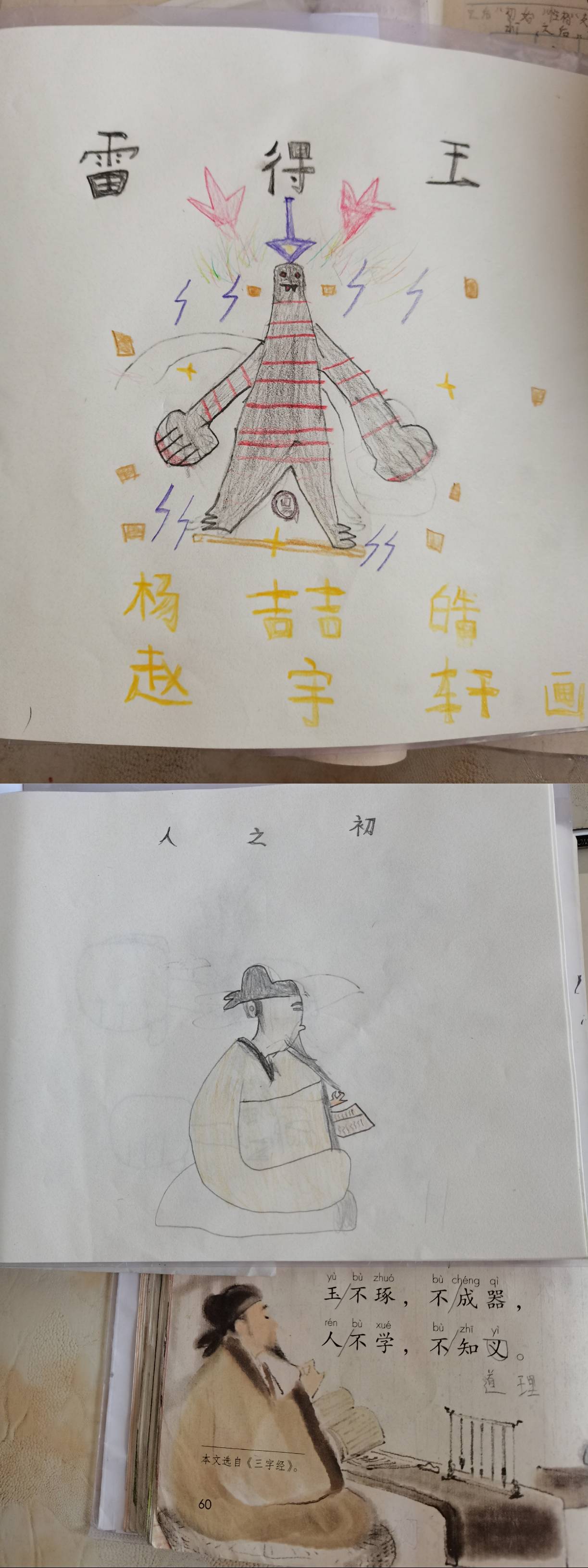 图像