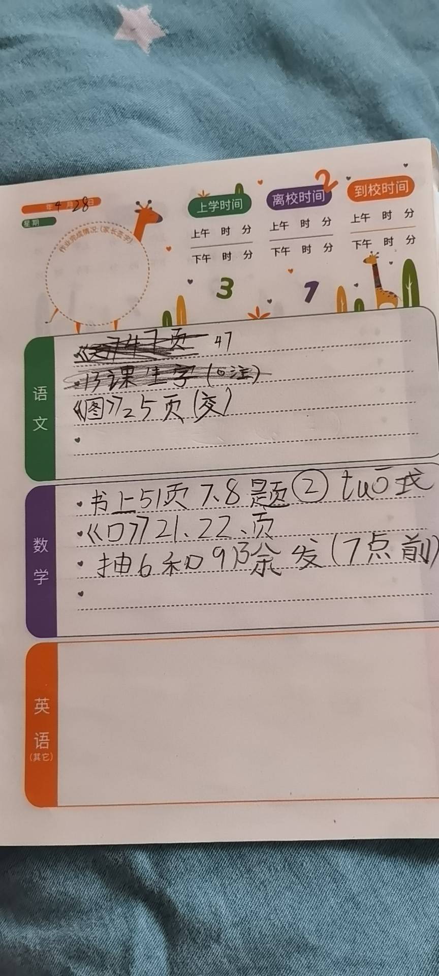 图像