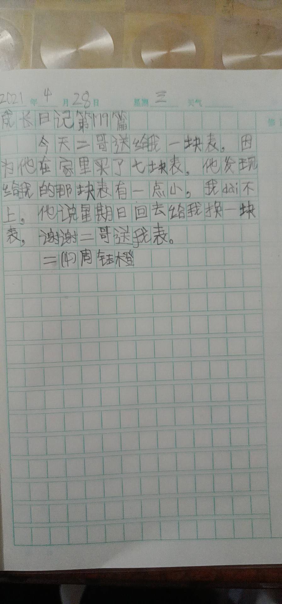 图像