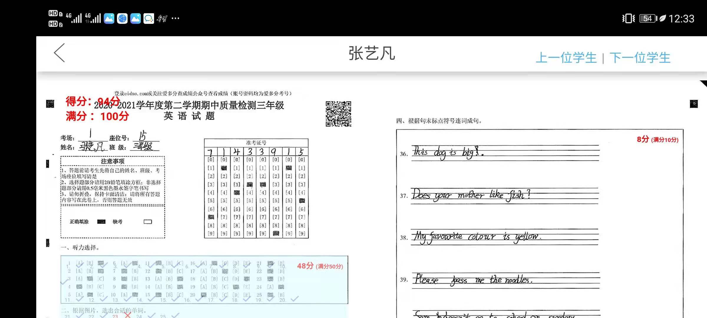 图像