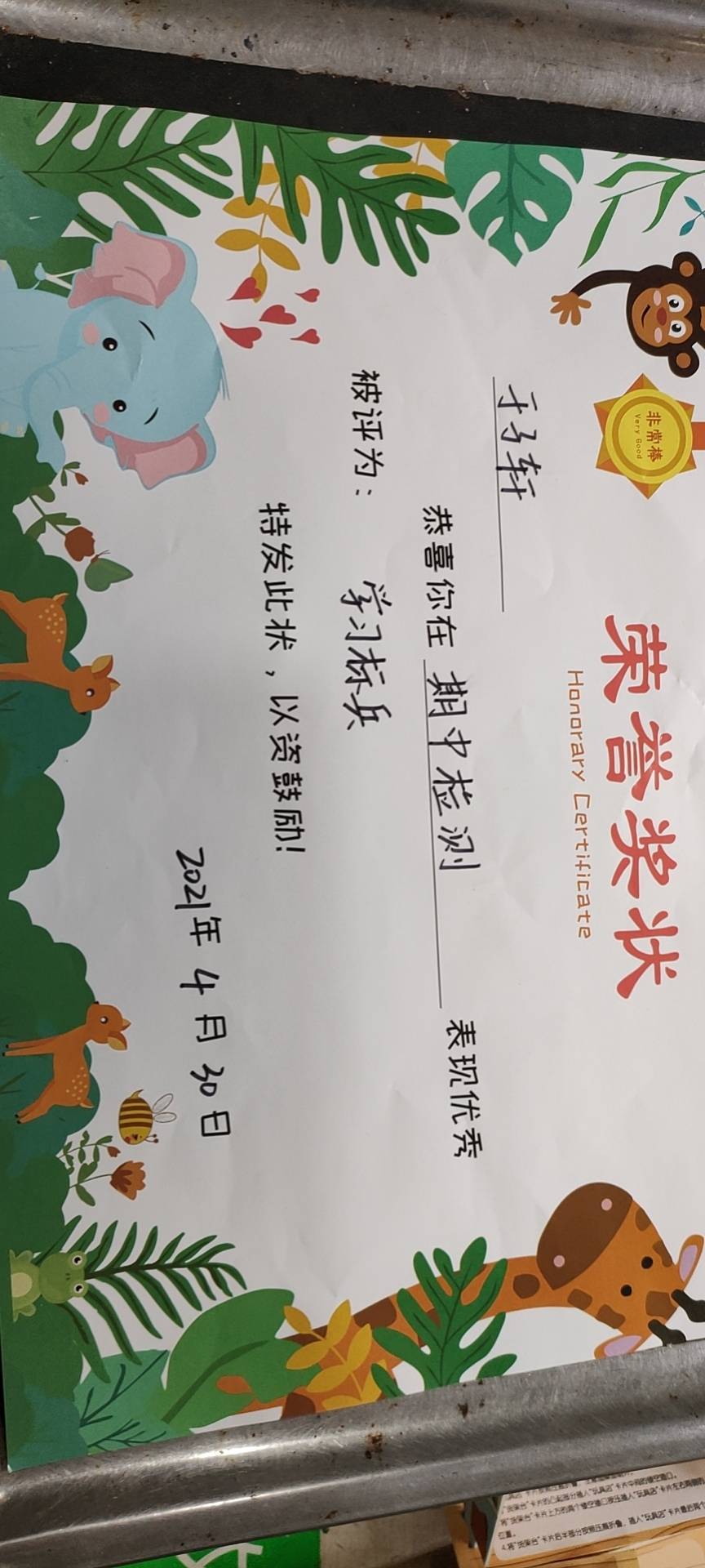 图像