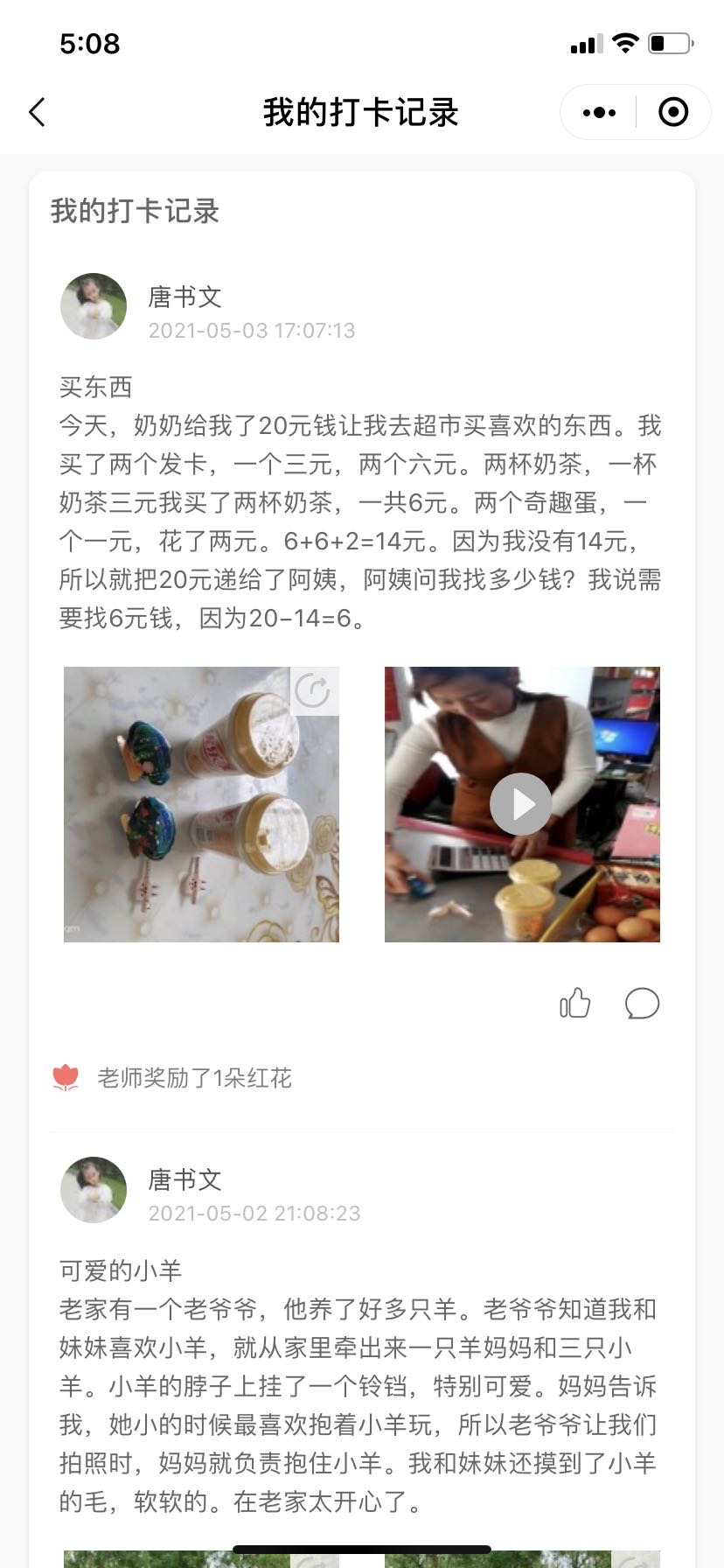 图像
