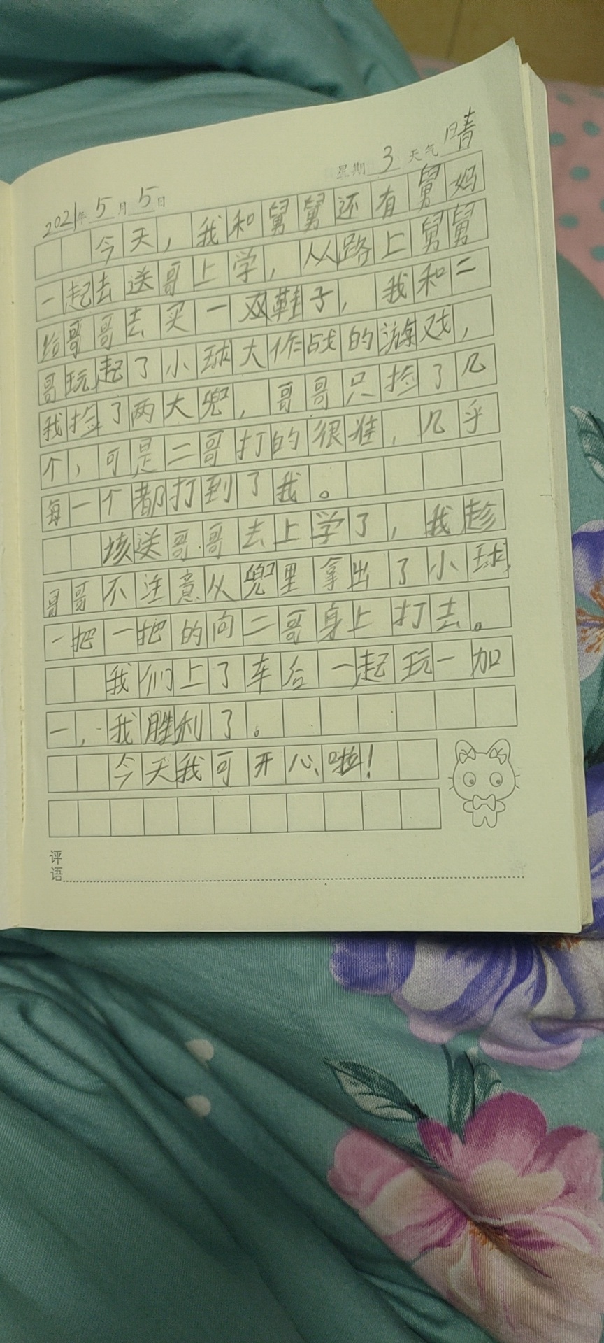 图像