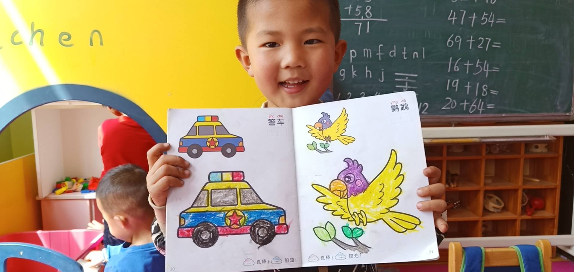 图像