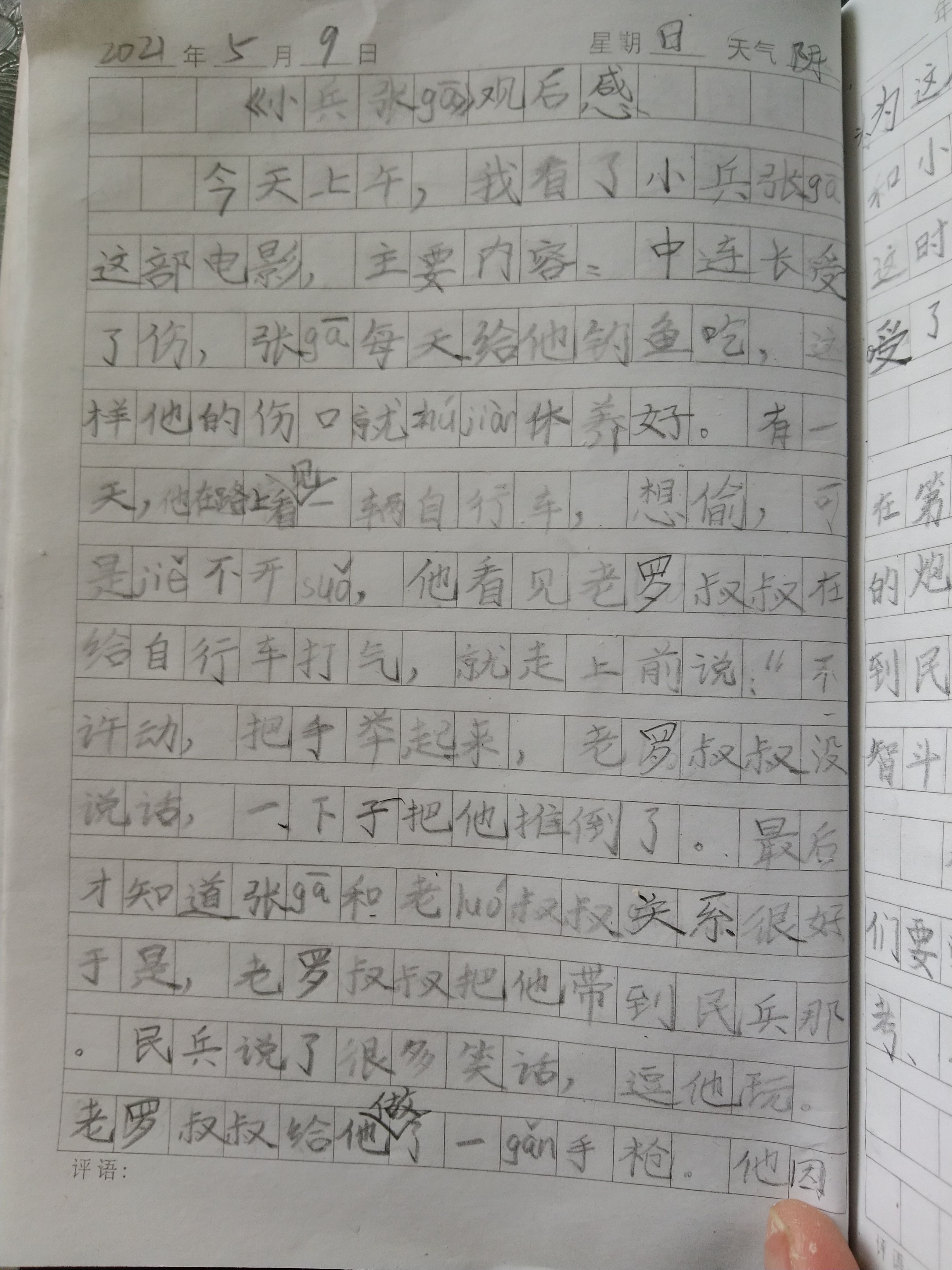 图像