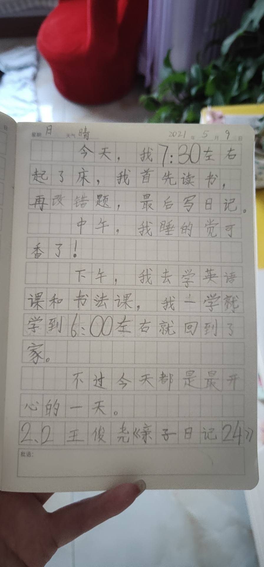 图像